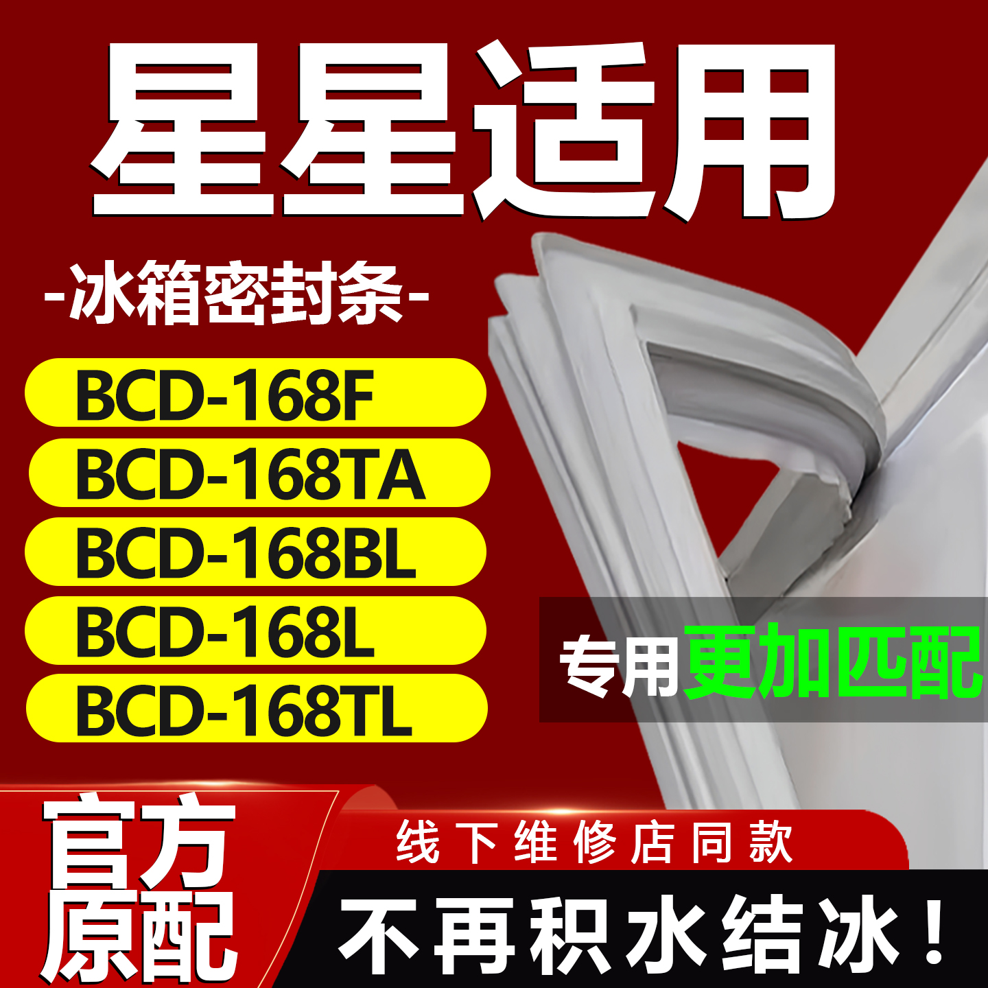 10年质保 强磁加厚 厂家直销
