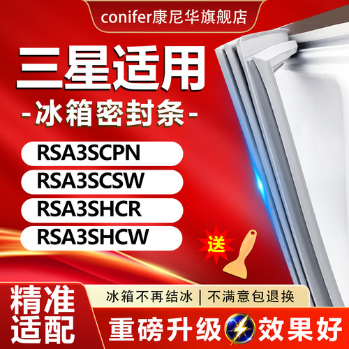 10年质保 强磁加厚 厂家直销