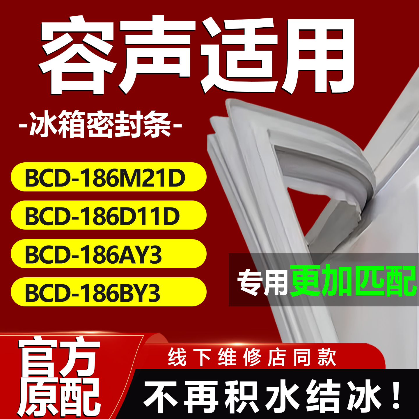 10年质保 强磁加厚 厂家直销