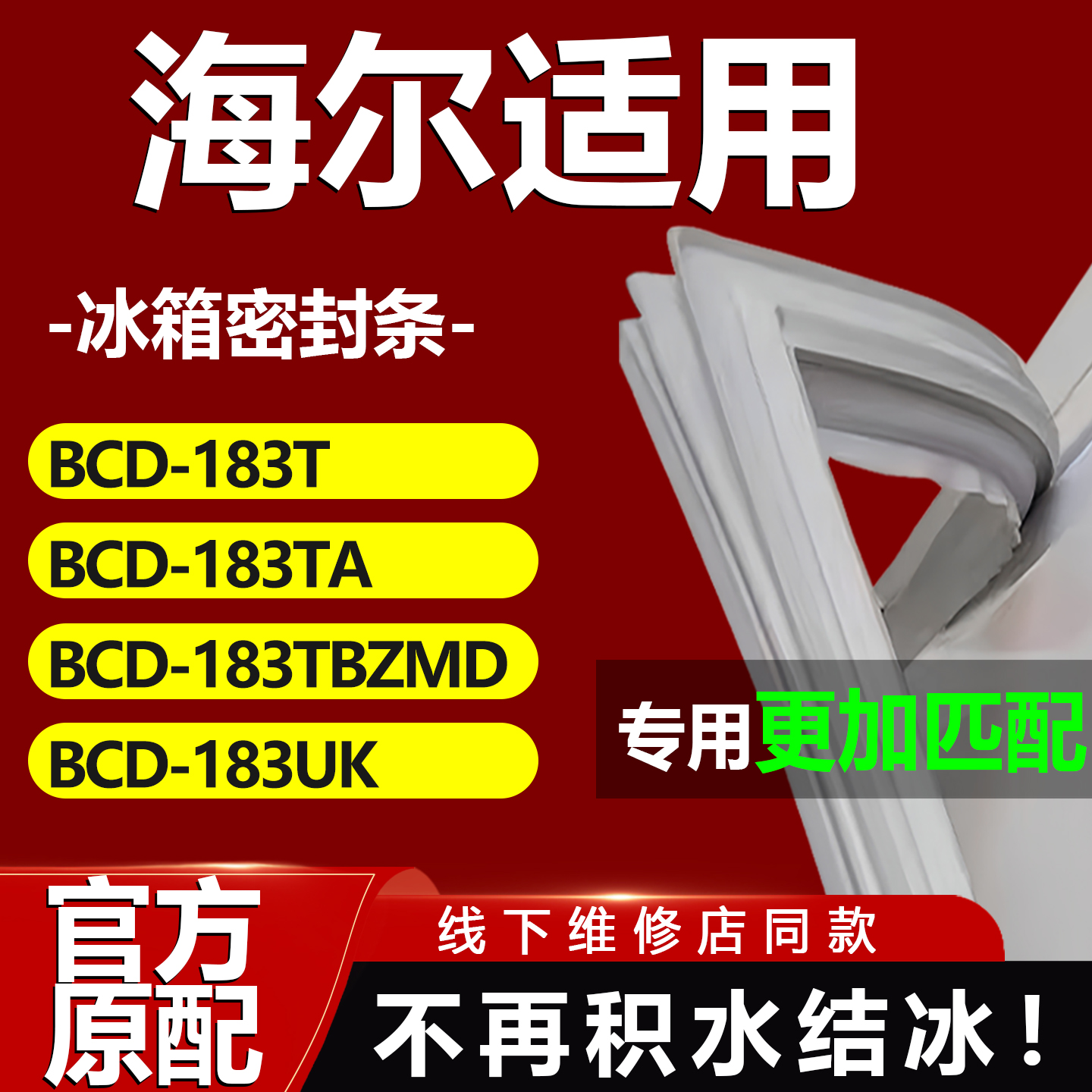 10年质保 强磁加厚 厂家直销