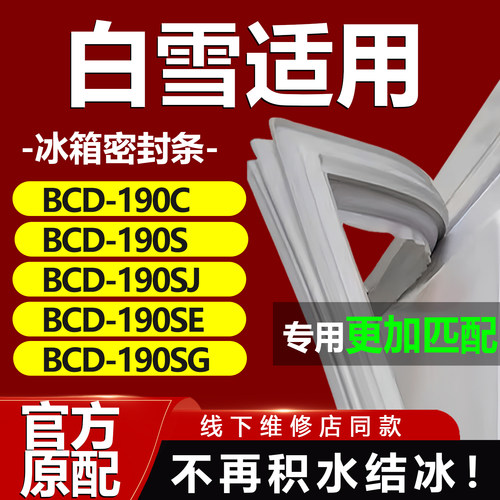 10年质保 强磁加厚 厂家直销