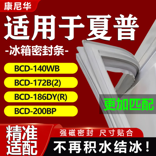 10年质保 强磁加厚 厂家直销