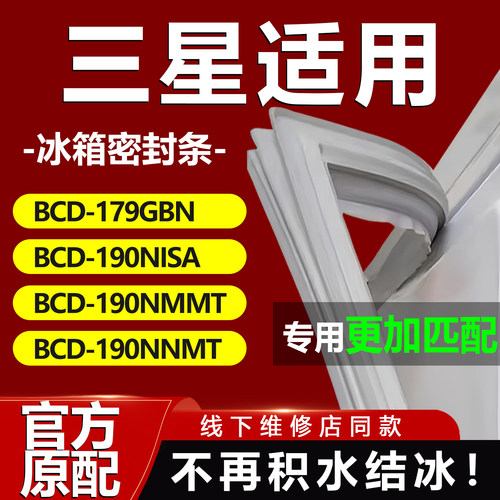 10年质保 强磁加厚 厂家直销