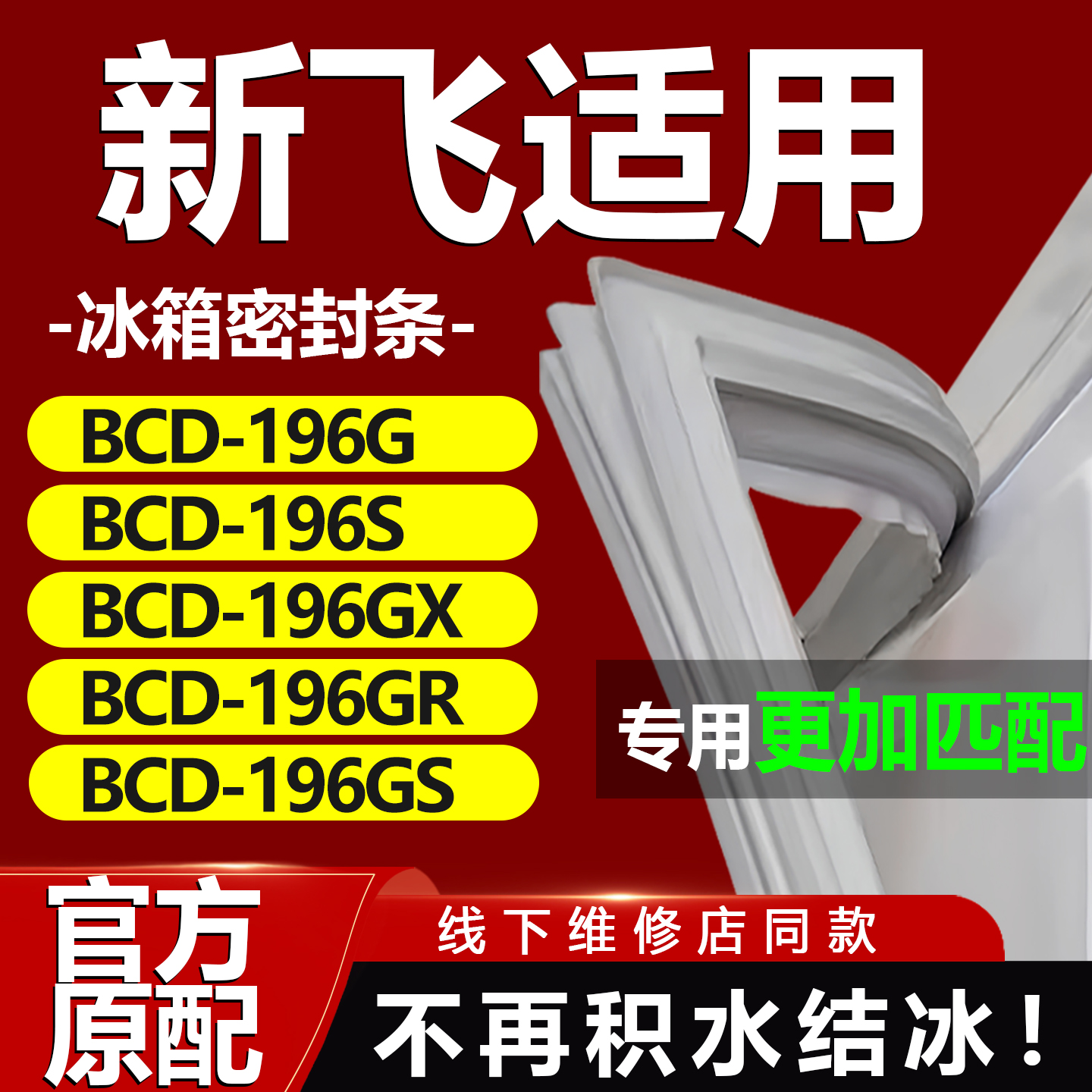 10年质保 强磁加厚 厂家直销
