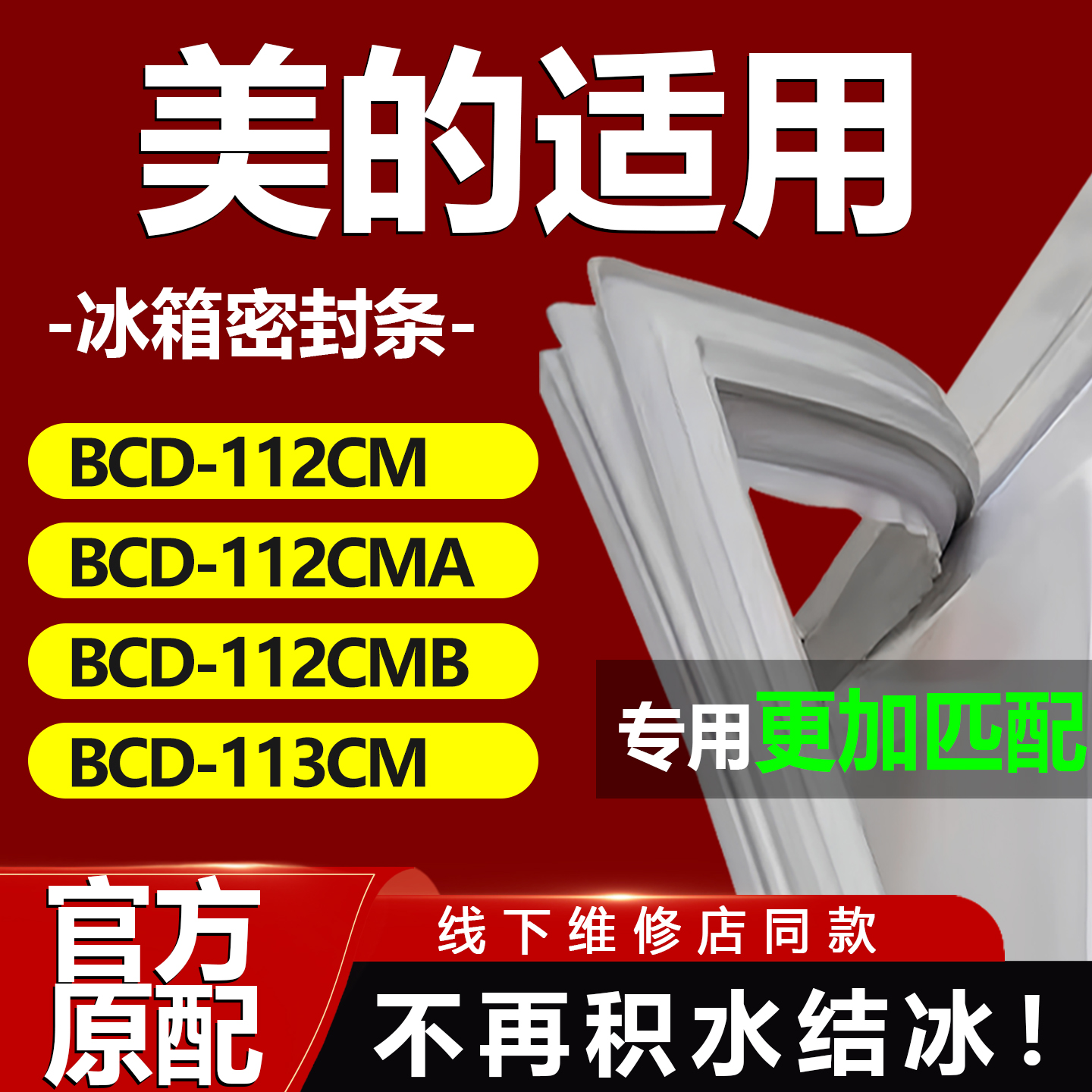 10年质保 强磁加厚 厂家直销