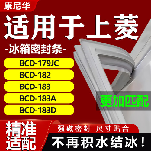 10年质保 强磁加厚 厂家直销