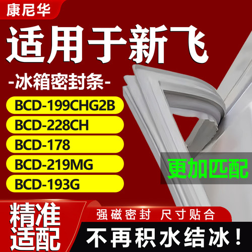 10年质保 强磁加厚 厂家直销