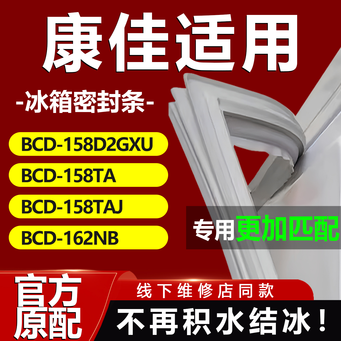 10年质保 强磁加厚 厂家直销