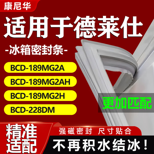 10年质保 强磁加厚 厂家直销