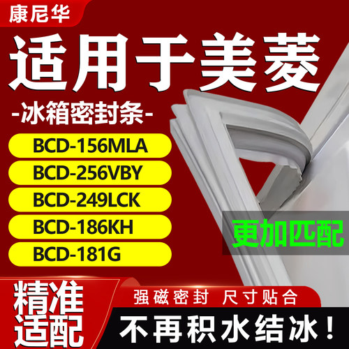 10年质保 强磁加厚 厂家直销