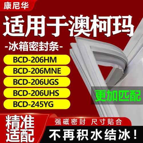 10年质保 强磁加厚 厂家直销