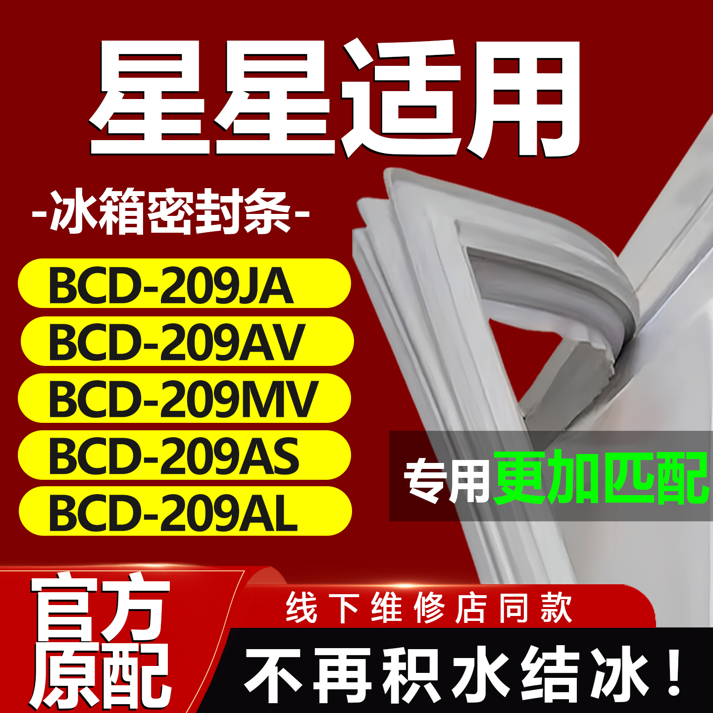 10年质保 强磁加厚 厂家直销