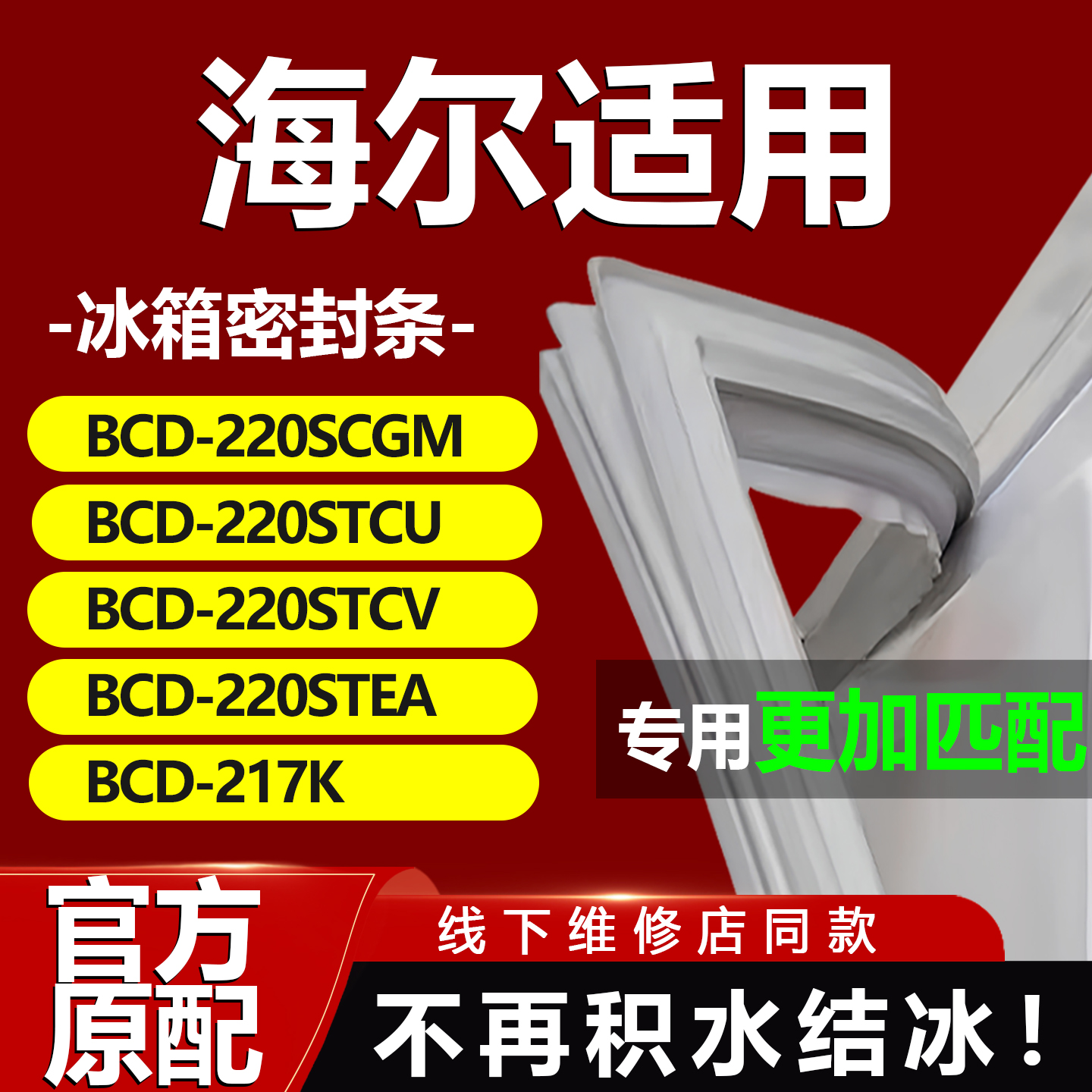 10年质保 强磁加厚 厂家直销