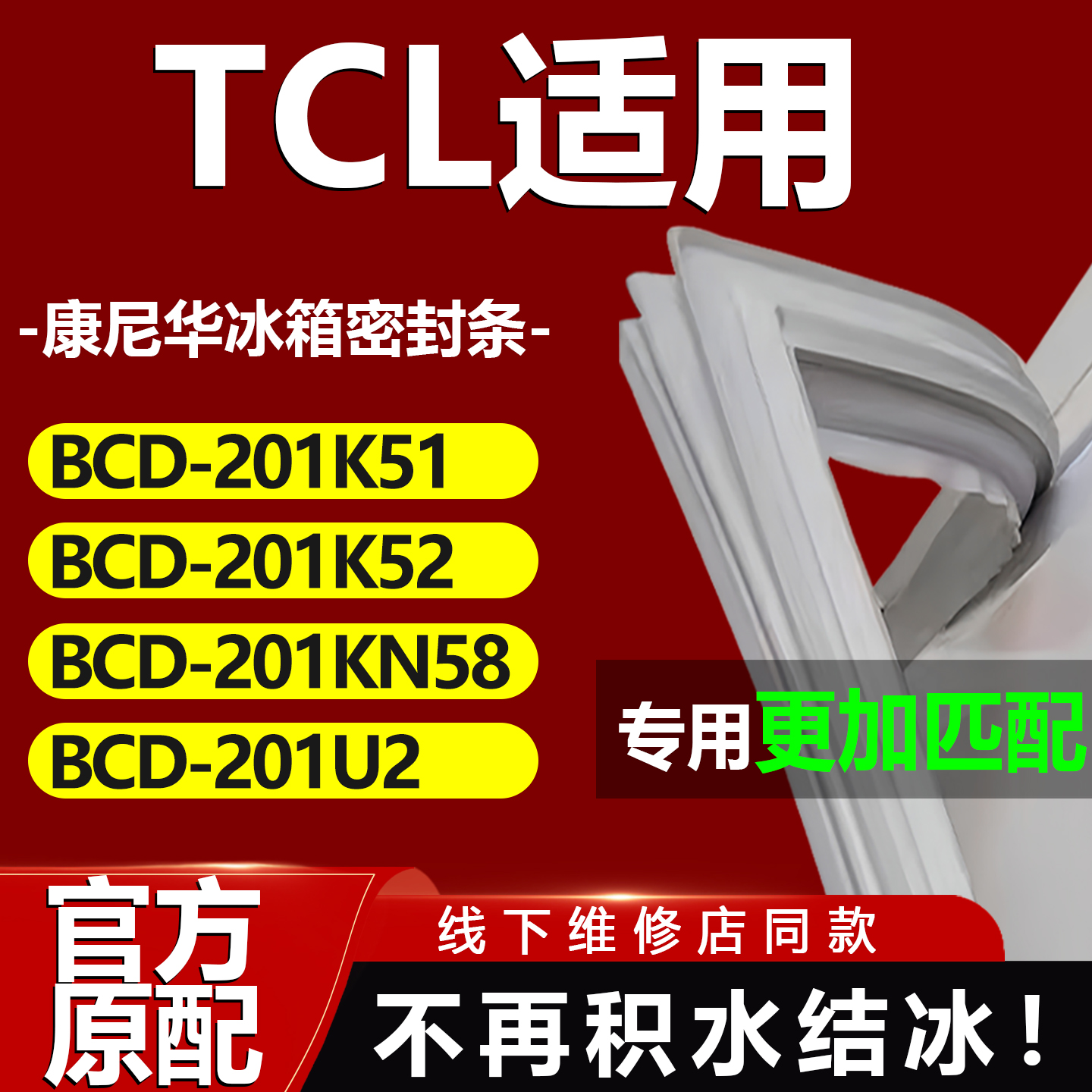 10年质保 强磁加厚 厂家直销