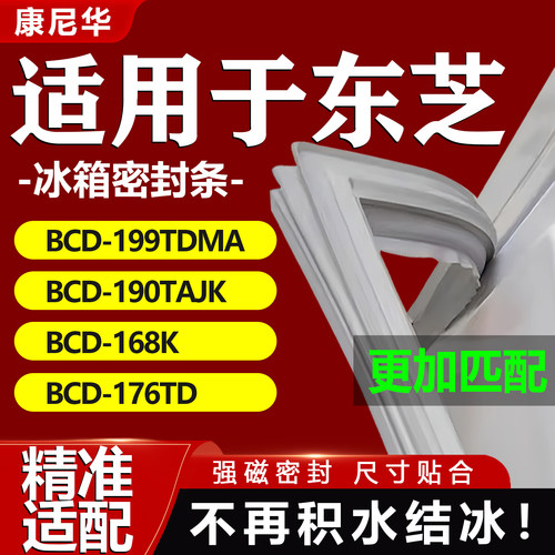 10年质保 强磁加厚 厂家直销