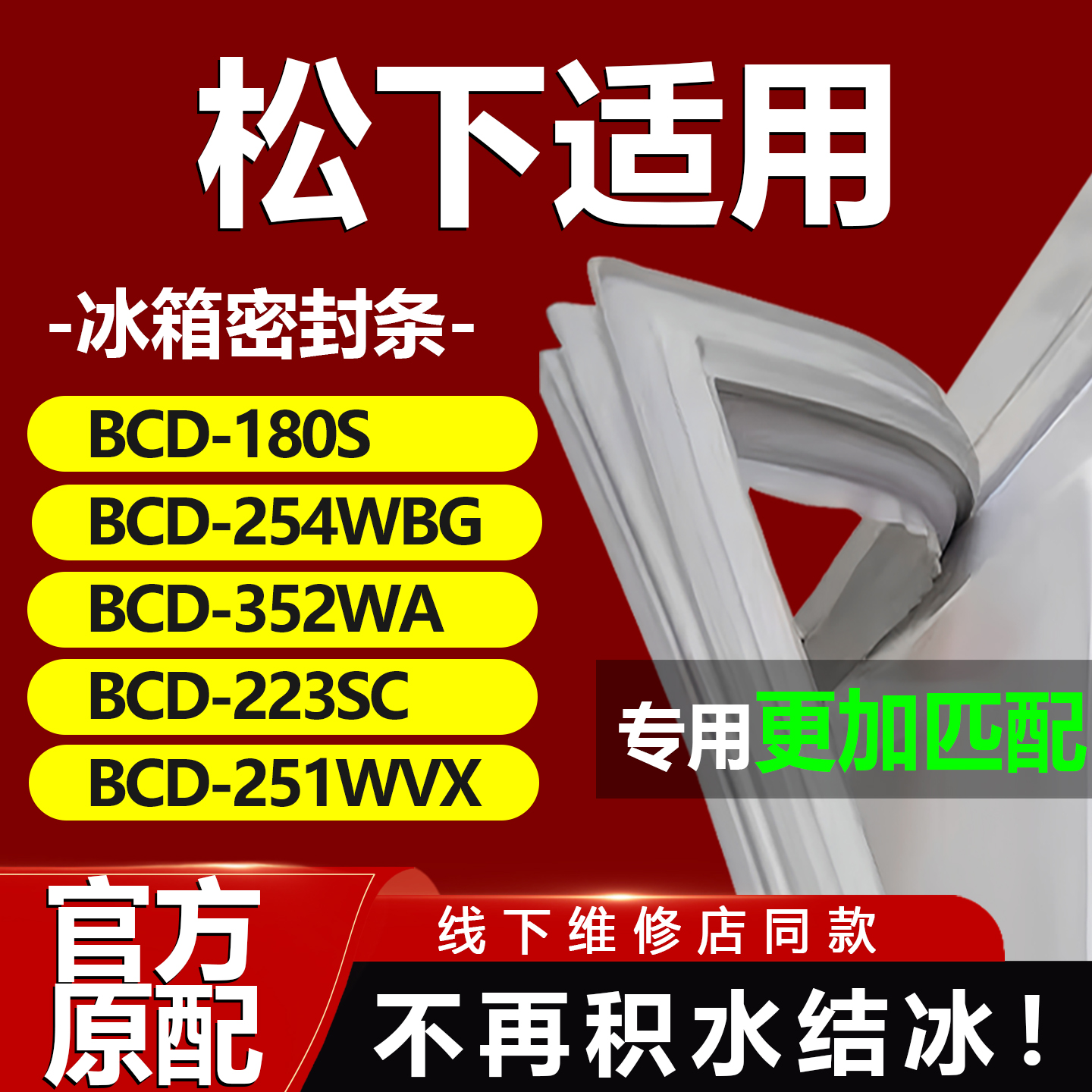 10年质保 强磁加厚 厂家直销