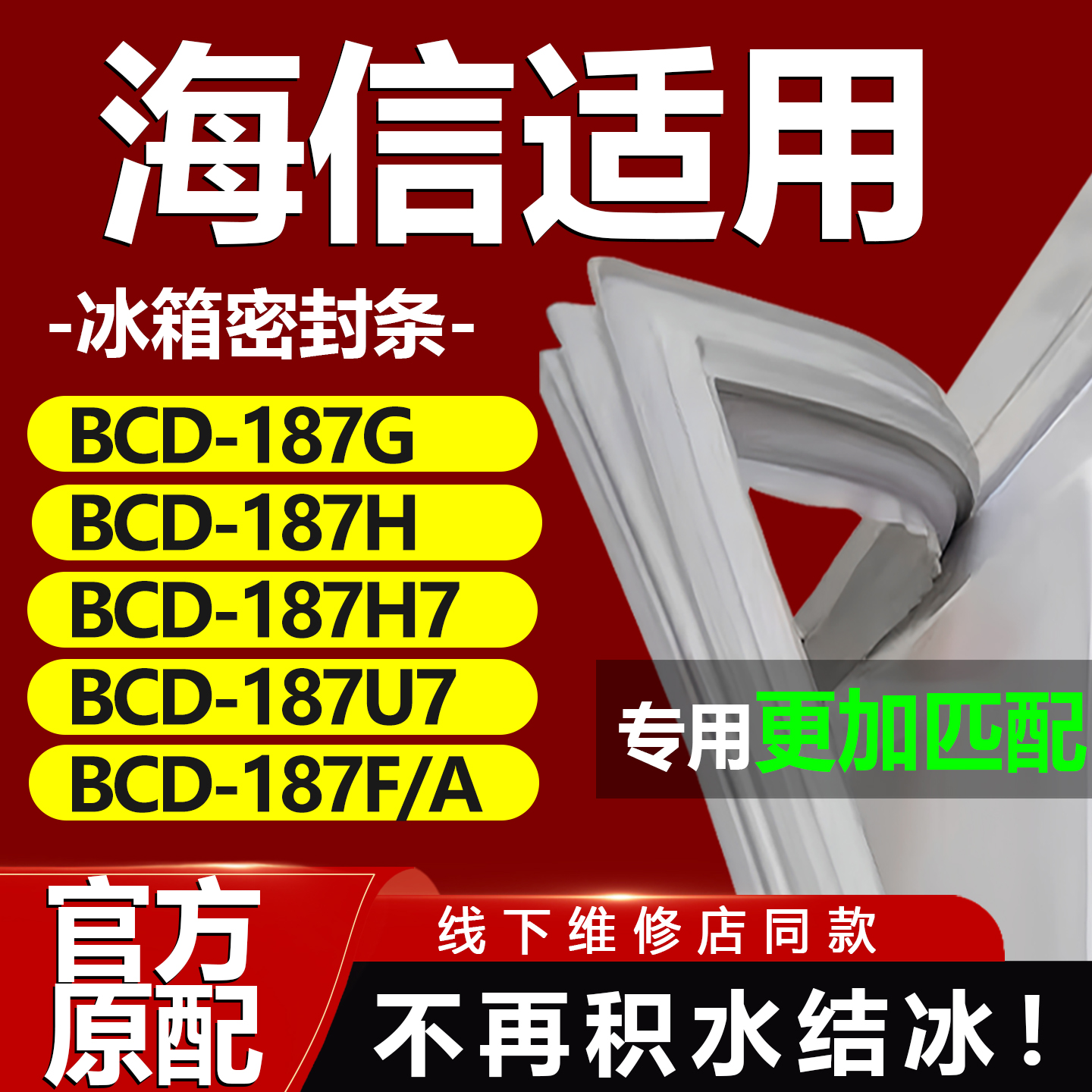 10年质保 强磁加厚 厂家直销