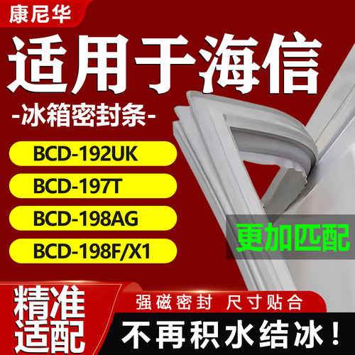 10年质保 强磁加厚 厂家直销