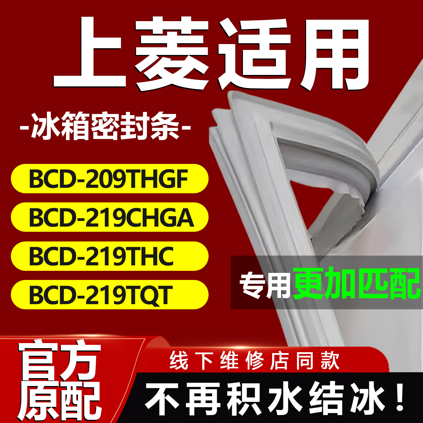 10年质保 强磁加厚 厂家直销