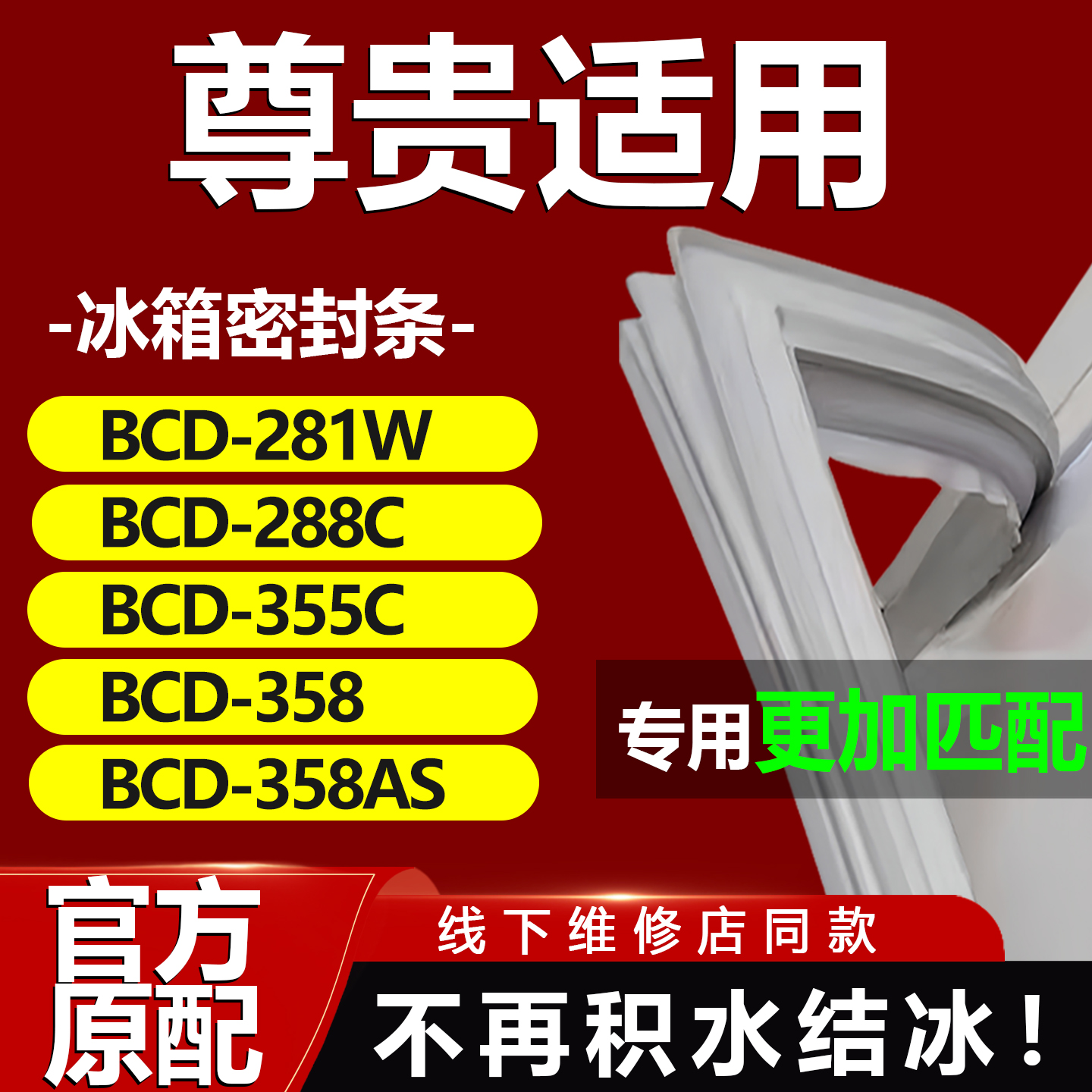 10年质保 强磁加厚 厂家直销