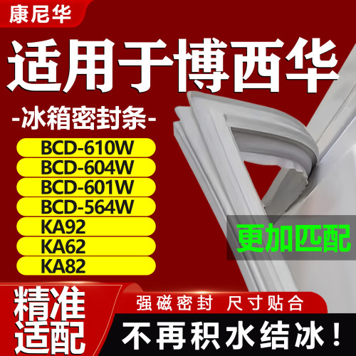 10年质保 强磁加厚 厂家直销