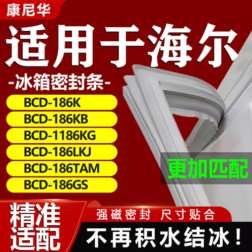10年质保 强磁加厚 厂家直销