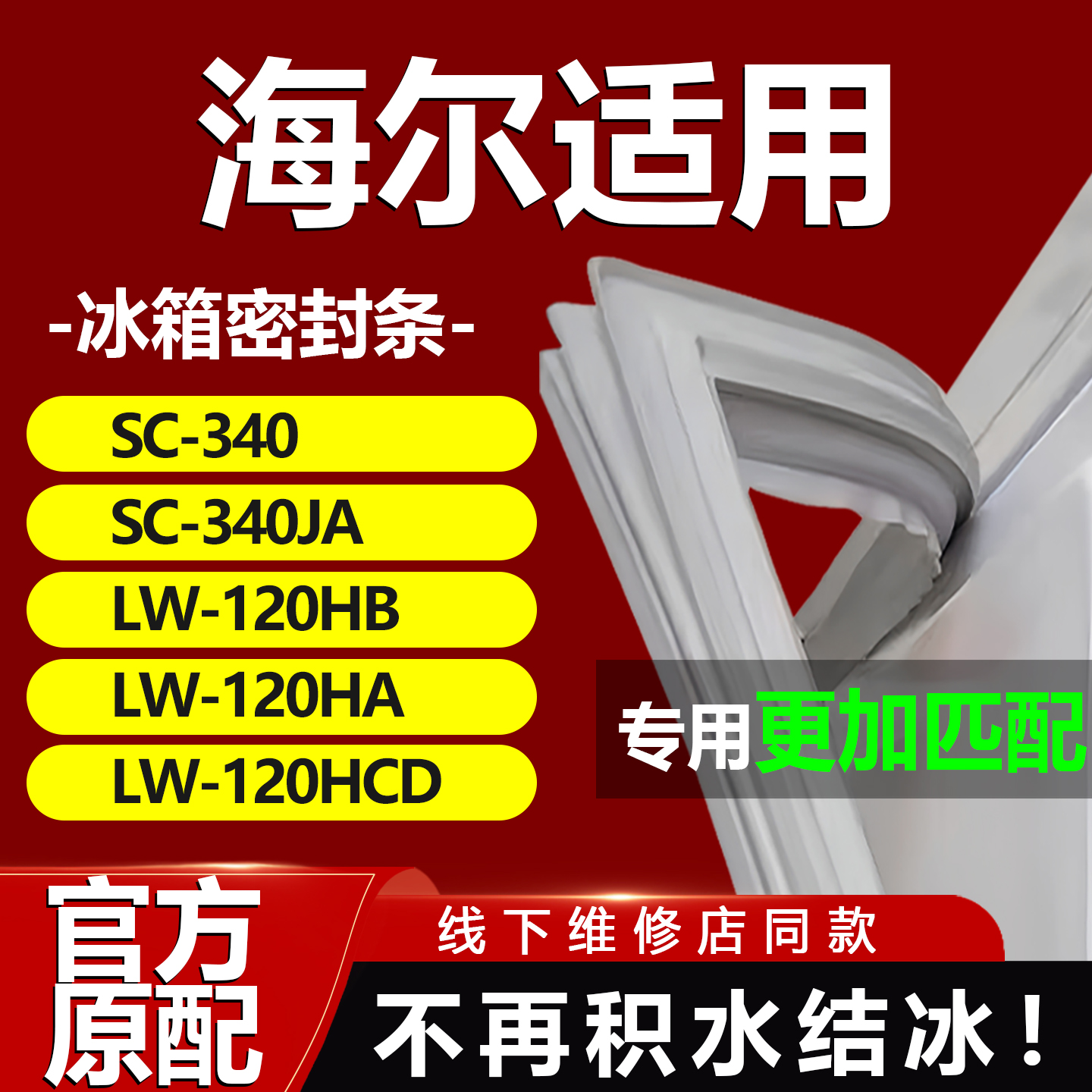 10年质保 强磁加厚 厂家直销