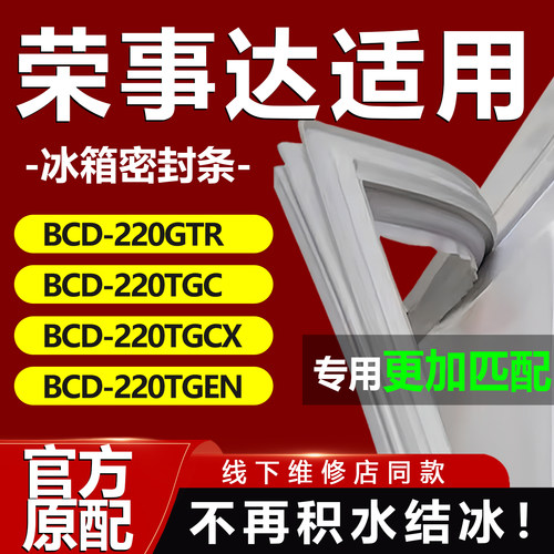 10年质保 强磁加厚 厂家直销