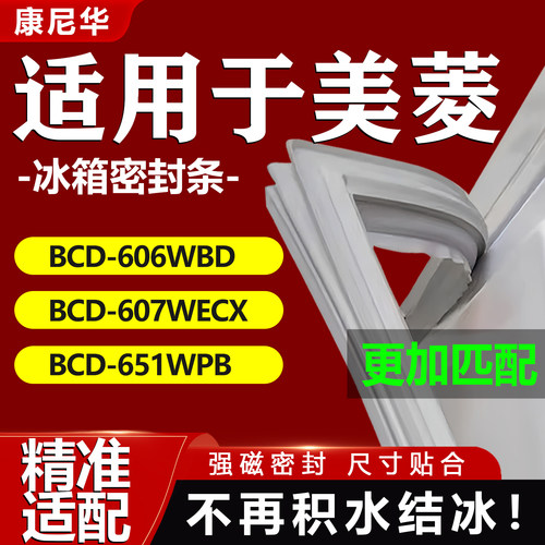 10年质保 强磁加厚 厂家直销