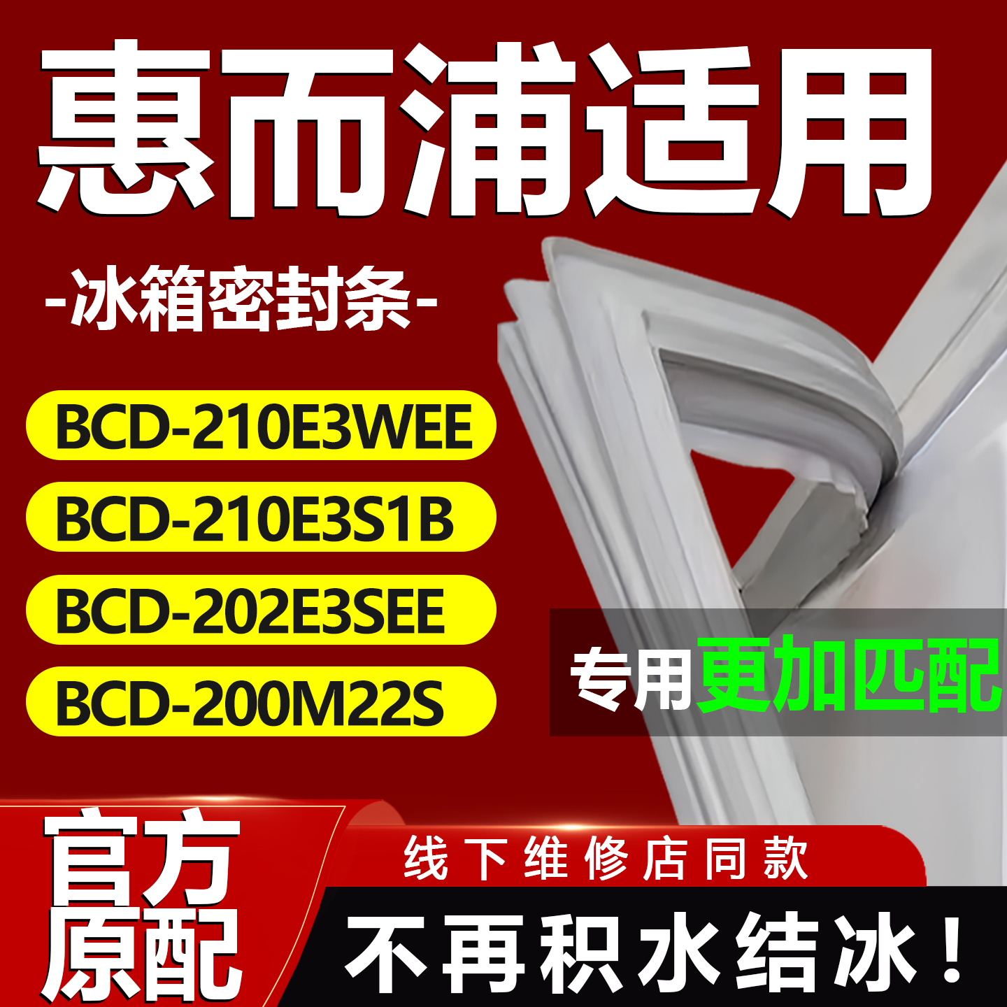 10年质保 强磁加厚 厂家直销