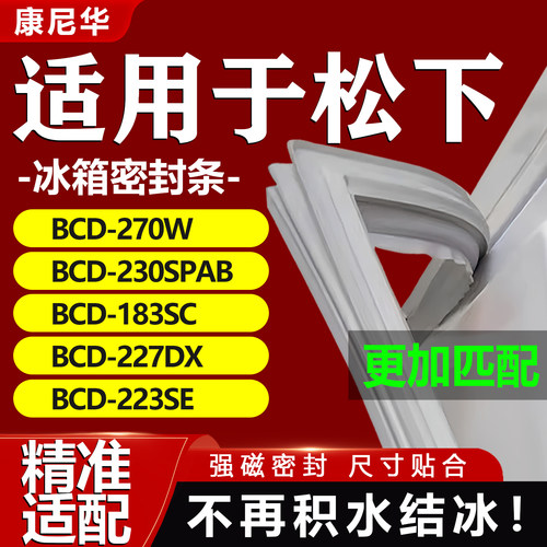 10年质保 强磁加厚 厂家直销
