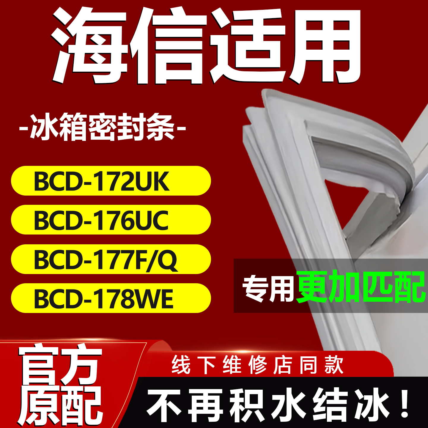 10年质保 强磁加厚 厂家直销