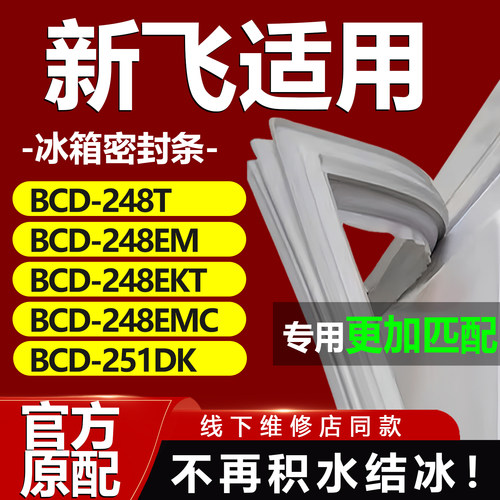 10年质保 强磁加厚 厂家直销
