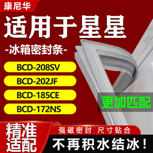 10年质保 强磁加厚 厂家直销