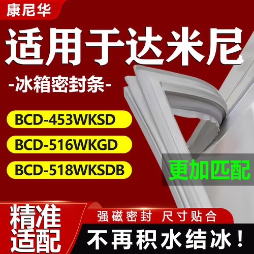 10年质保 强磁加厚 厂家直销