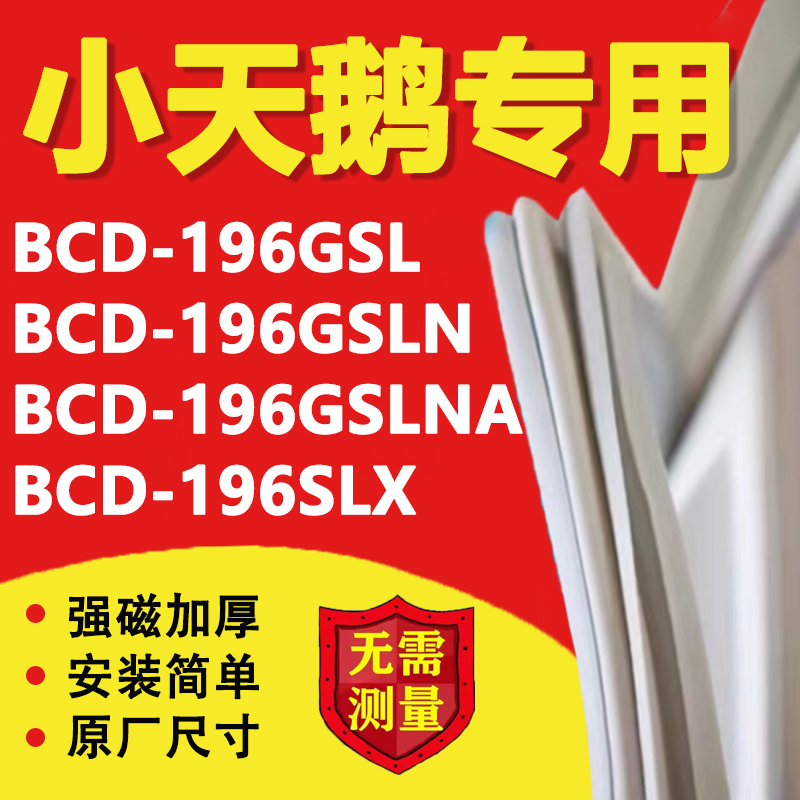 10年质保 强磁加厚 厂家直销