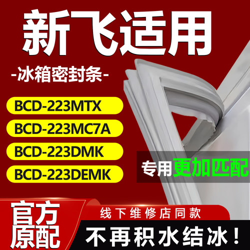 10年质保 强磁加厚 厂家直销
