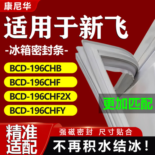 10年质保 强磁加厚 厂家直销