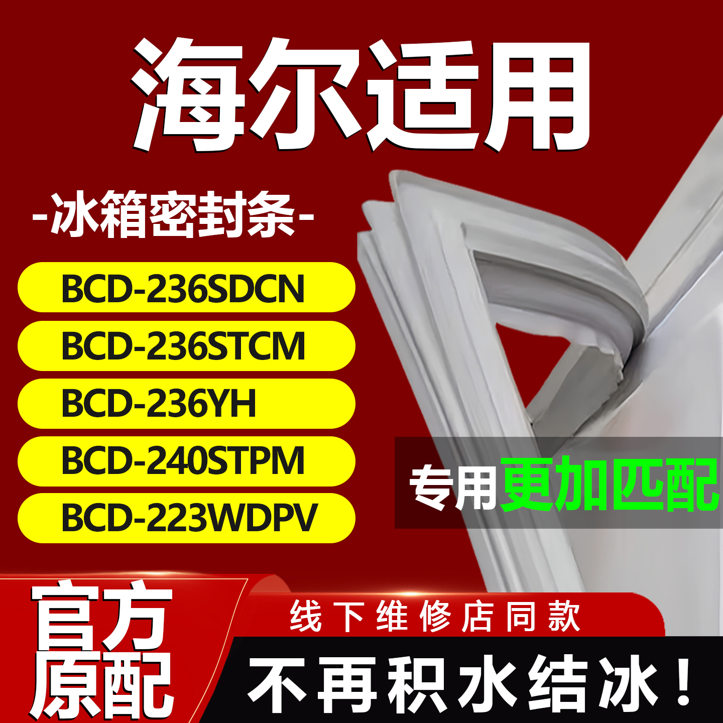 10年质保 强磁加厚 厂家直销