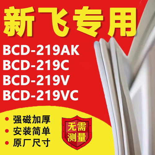 10年质保 强磁加厚 厂家直销