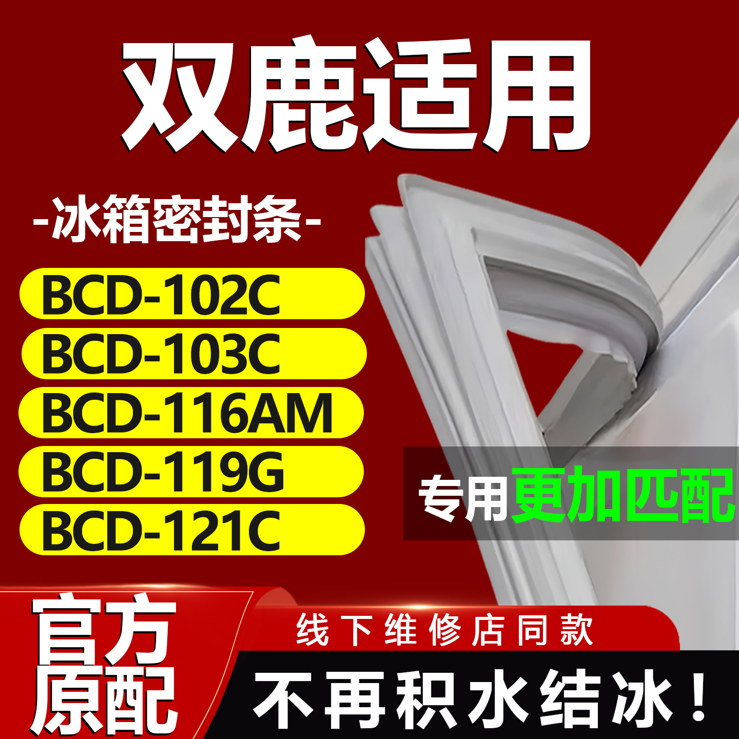10年质保 强磁加厚 厂家直销