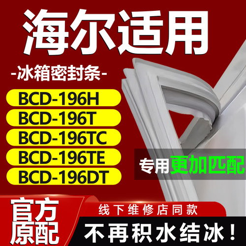 10年质保 强磁加厚 厂家直销