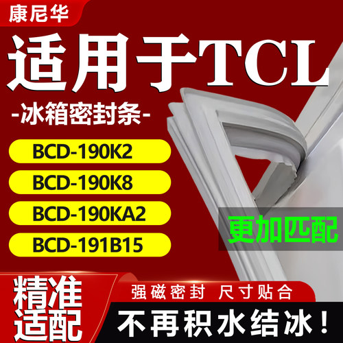 10年质保 强磁加厚 厂家直销