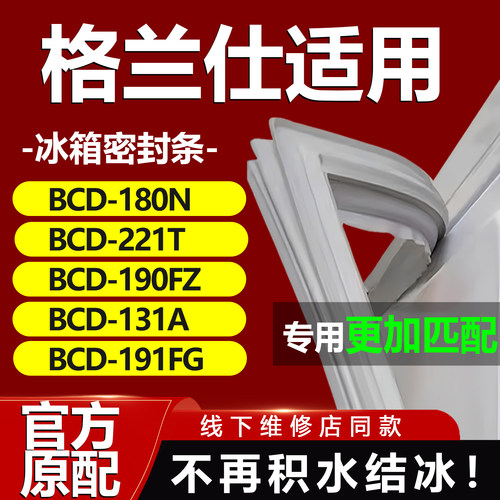 10年质保 强磁加厚 厂家直销