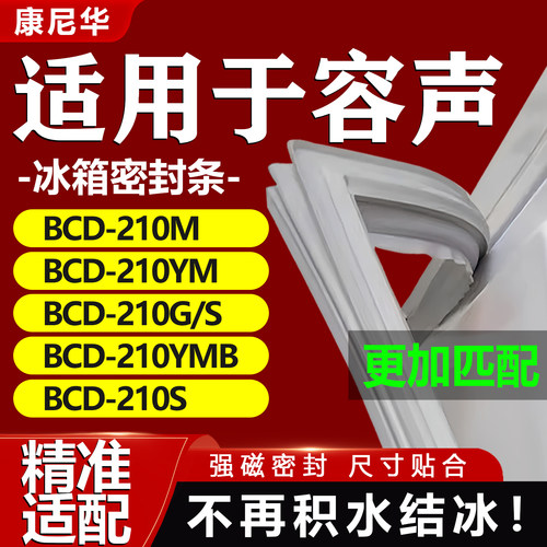 10年质保 强磁加厚 厂家直销