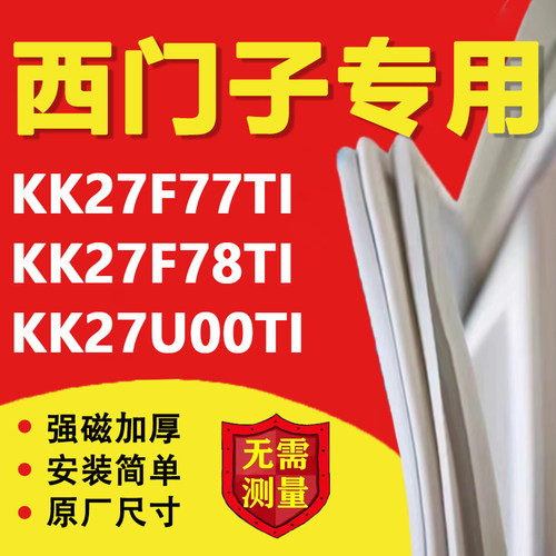 10年质保 强磁加厚 厂家直销