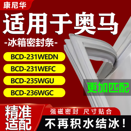 10年质保 强磁加厚 厂家直销