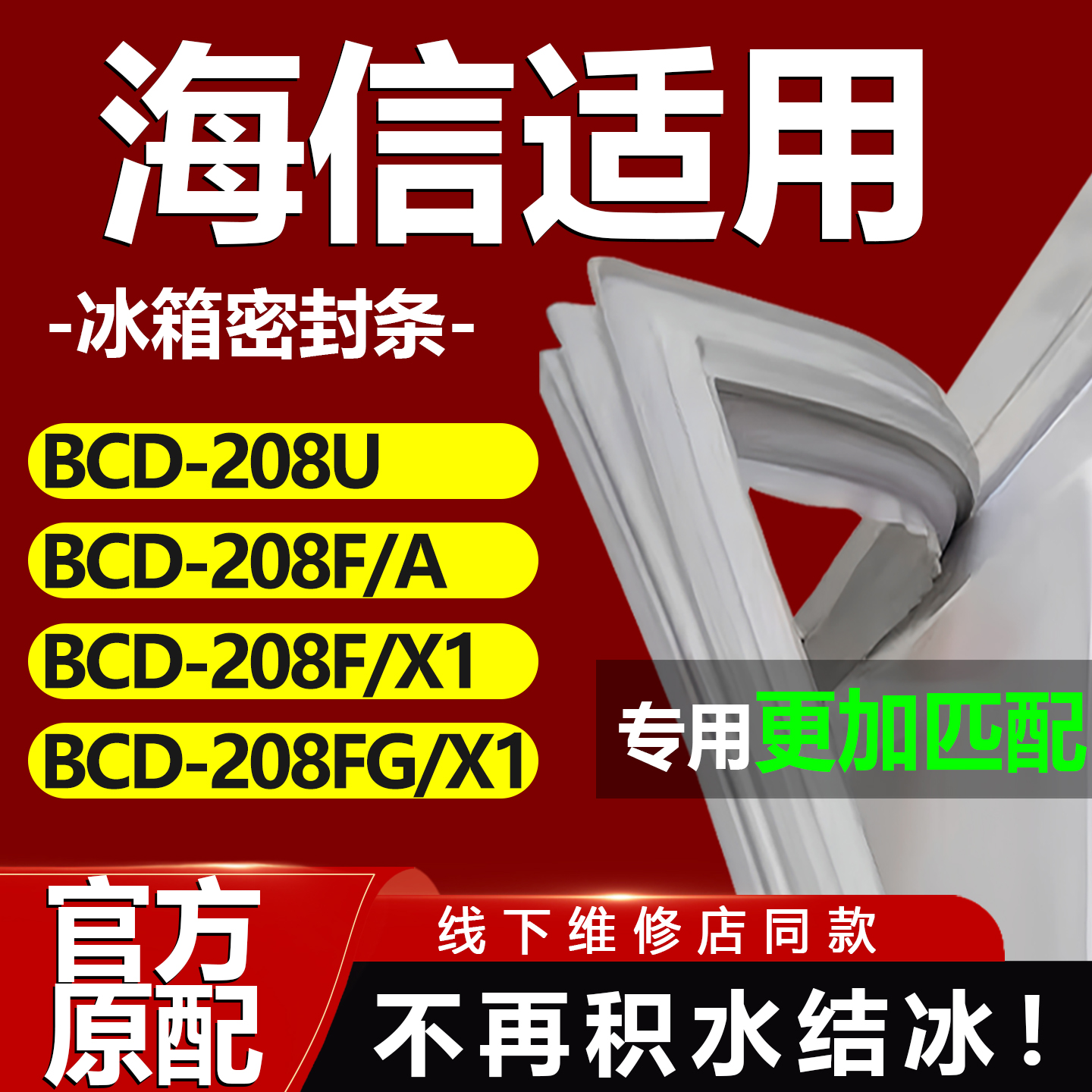 10年质保 强磁加厚 厂家直销