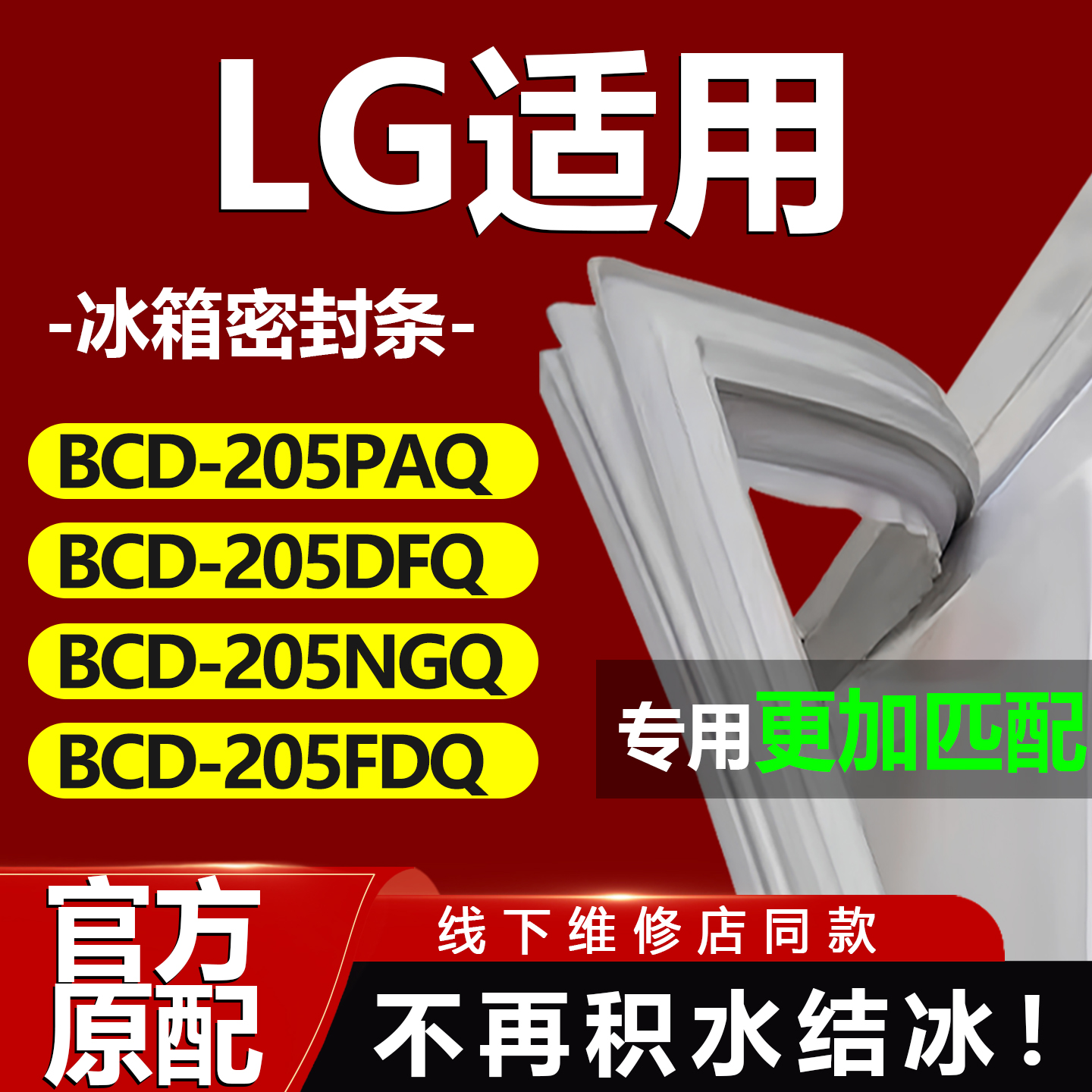 10年质保 强磁加厚 厂家直销