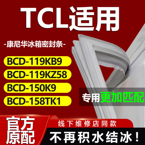 10年质保 强磁加厚 厂家直销